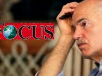 Focus: Οι εννιά Έλληνες πολιτικοί που βο...