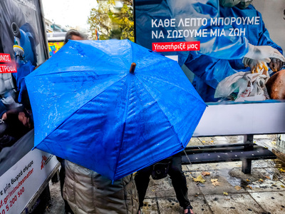 Κακοκαιρία: Ισχυρές βροχές, καταιγίδες κ...