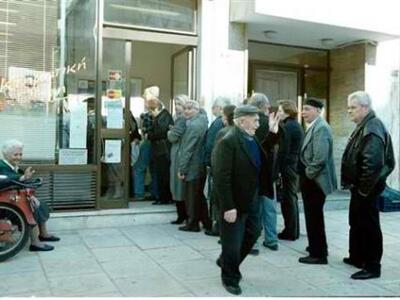 Παρατείνεται η διενέργεια απογραφής των ...