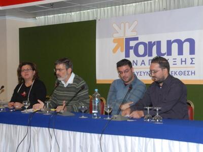  Πάτρα: Η οικονομική κρίση πλήττει την ψ...