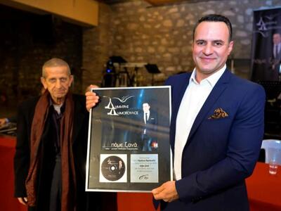 ΔΕΙΤΕ ΦΩΤΟ από την εκδήλωση παρουσίασης ...