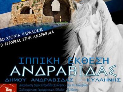 Συνεχίζονται με πυρετώδεις ρυθμούς οι πρ...