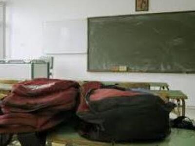 Νέο Δ.Σ. της Ομοσπονδίας Ενώσεων  Συλλόγ...