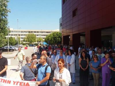 Στάσεις εργασίας από σήμερα στο νοσοκομε...