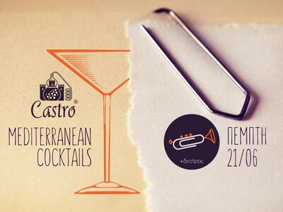 Μεσογειακά cocktails με Castro Spirits σ...