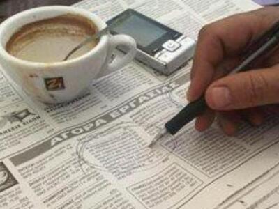 Απατεώνας έταζε ανύπαρκτες δουλειές σε ανέργους