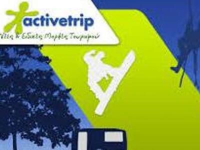 Έντονο διεθνές χρώμα σήμερα στην Έκθεση ...