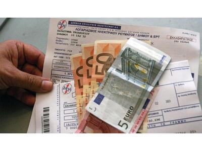 Τι απαντά το Υπουργείο Οικονομικών για τ...