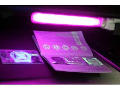 Συλλήψεις για πλαστογραφία