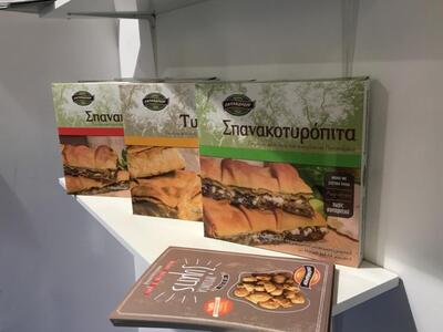 Προϊόντα Ζύμης ΠΑΠΑΝΔΡΕΟΥ