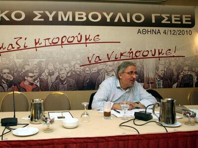 Κρίση στην ΓΣΕΕ λόγω... επιχειρησιακών συμβάσεων