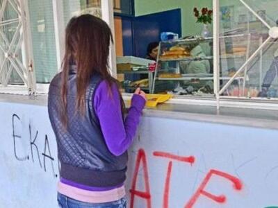 Δυτική Ελλάδα: Δωρεάν φρούτα στους μαθητ...