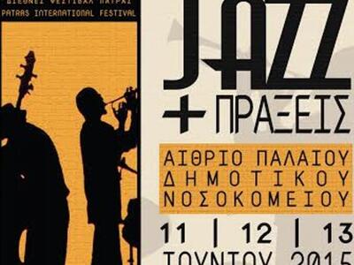 Πάτρα: Άρχισε η προπώληση από την περασμ...