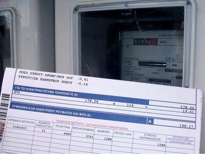 Πάτρα: Η ΔΕΗ δεν βρίσκει εργολάβους για ...