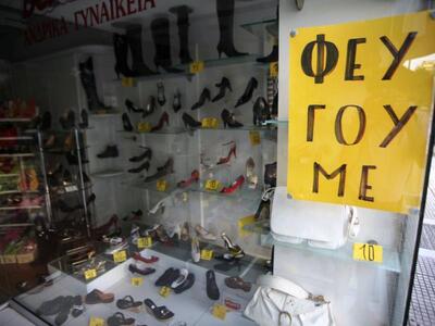 Πάτρα: Απελπισμένοι οι έμποροι από την π...