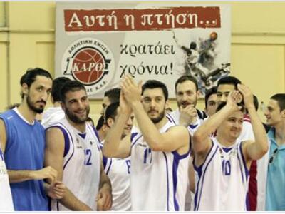 Αναβολή του ματς της Δευτέρας με τον Από...