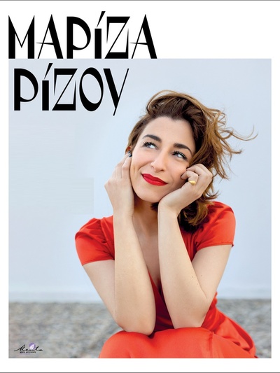 Στις 3/8 η Μαρίζα Ρίζου θα δώσει συναυλί...