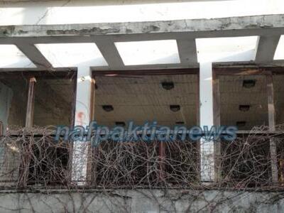 Πλιάτσικο στο Ξενία Ναυπάκτου - ΔΕΙΤΕ ΦΩΤΟ