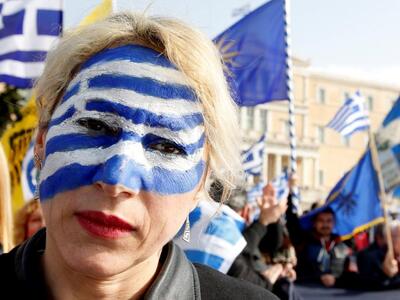 Το προφίλ του συλλαλητηρίου για την Μακε...