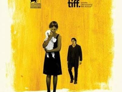 H βραβευμένη στη Βενετία ταινία "Πε...