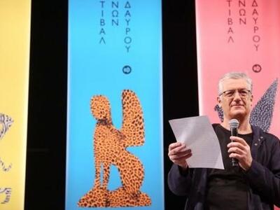 "ΟΙΔΙΠΟΥΣ ΕΠΙ ΚΟΛΩΝΩ" ΣΤΗΝ ΕΠΙ...