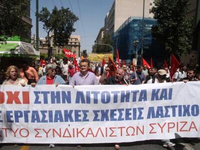 ΣΥΡΙΖΑ-ΕΚΜ Αχαΐας: Κάλεσμα για την Εργατ...