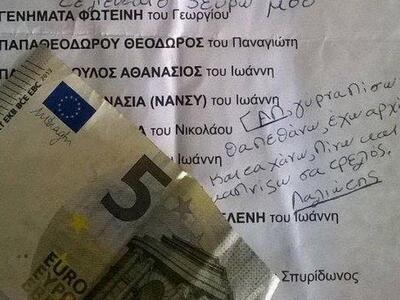 Πάτρα: Το ψηφοδέλτιο με τα ... 5 ευρώ κα...