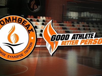 Ολοκληρώνεται σήμερα το Rising Stars του Προμηθέα 