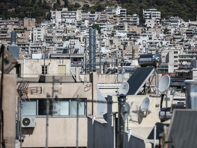 Παράταση έως 30 Σεπτεμβρίου για τα αδήλωτα τ.μ.