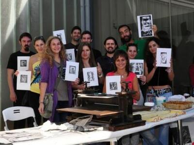 RE-culture 1: Διεθνής Έκθεση και Εκπαιδε...