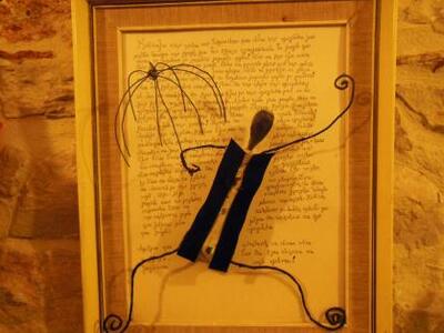 Έκθεση και παζάρι από την Ομάδα Α.Σ.Τ.Ο ...