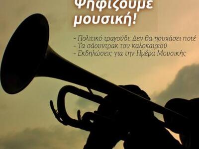 Κυκλοφόρησε το νέο φύλλο του ΤΕΤΑΡΤΟΥ