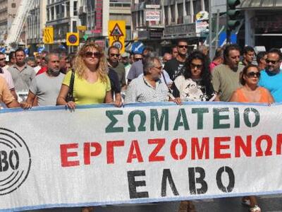 Σε αναγκαστική άδεια οι εργαζόμενοι της ΕΛΒΟ