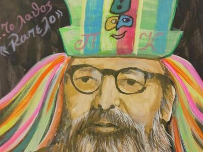 Πάτρα: Παιδική εικαστική δράση το Σάββατ...