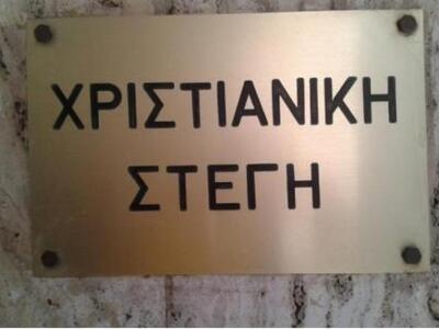 Πάτρα: Εκδήλωση για την 25η Μαρτίου στην...