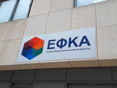 "Δηλώνω υπεύθυνα πως είμαι εν ζωή&q...