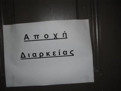 Πάνε για νέα αποχή οι δικηγόροι της Πάτρας