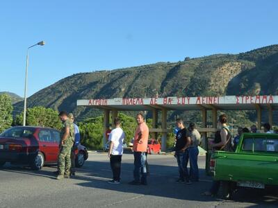 Αχαΐα: Προειδοποιητική συγκέντρωση αγροτ...