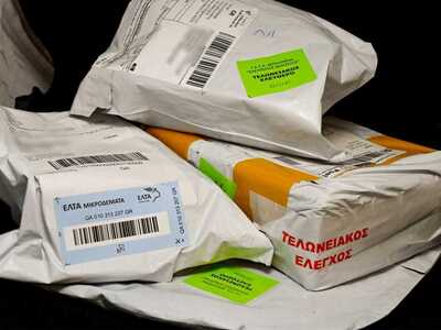 Ακριβότερα τα μικροδέματα από το εξωτερικό