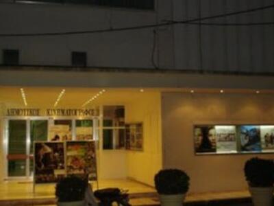 Αίγιο: Κινηματογραφικές προβολές στον Δη...