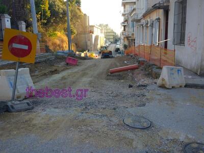 Λίγο πριν την Γκότση