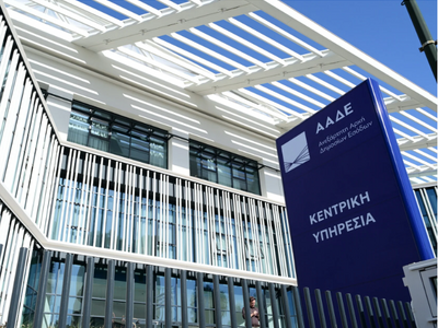 Η ΑΑΔΕ αλλάζει σελίδα: AI στο κυνήγι της...