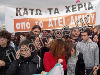 Υπουργείο Παιδείας: "Το ζήτημα των ...