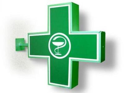 Αιγιάλεια: Αναστολή εκτέλεσης συνταγών ό...