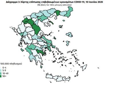 Ο χάρτης του κορωνοϊού στην Ελλάδα-Οι περιοχές με το μεγάλο ιικό φορτίο και άλλες με μηδενικά κρούσματα Ο χάρτης του κορωνοϊού στην Ελλάδα-Οι περιοχές με το μεγάλο ιικό φορτίο και άλλες με μηδενικά κρούσματα