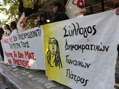 Σύλλογος Δημοκρατικών Γυναικών Πάτρας: Σ...