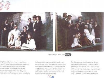 Ο Κρυμμένος Θησαυρός του Πατρινού Καρναβ...