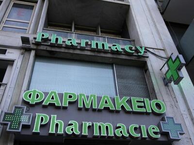 Πάτρα: Να δοθούν εξηγήσεις στη Βουλή για...