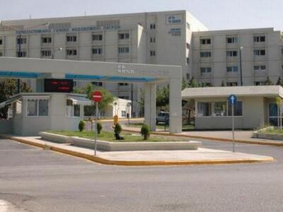 Πάτρα:Στο πανεπιστημιακό νοσοκομείο η σο...