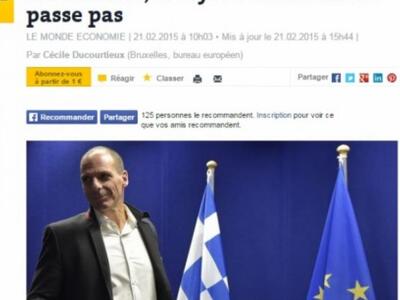 Le Monde κατά Βαρουφάκη: Ξένος ανάμεσα σ...